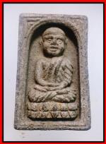 หลวงปู่ทวด(1125)
